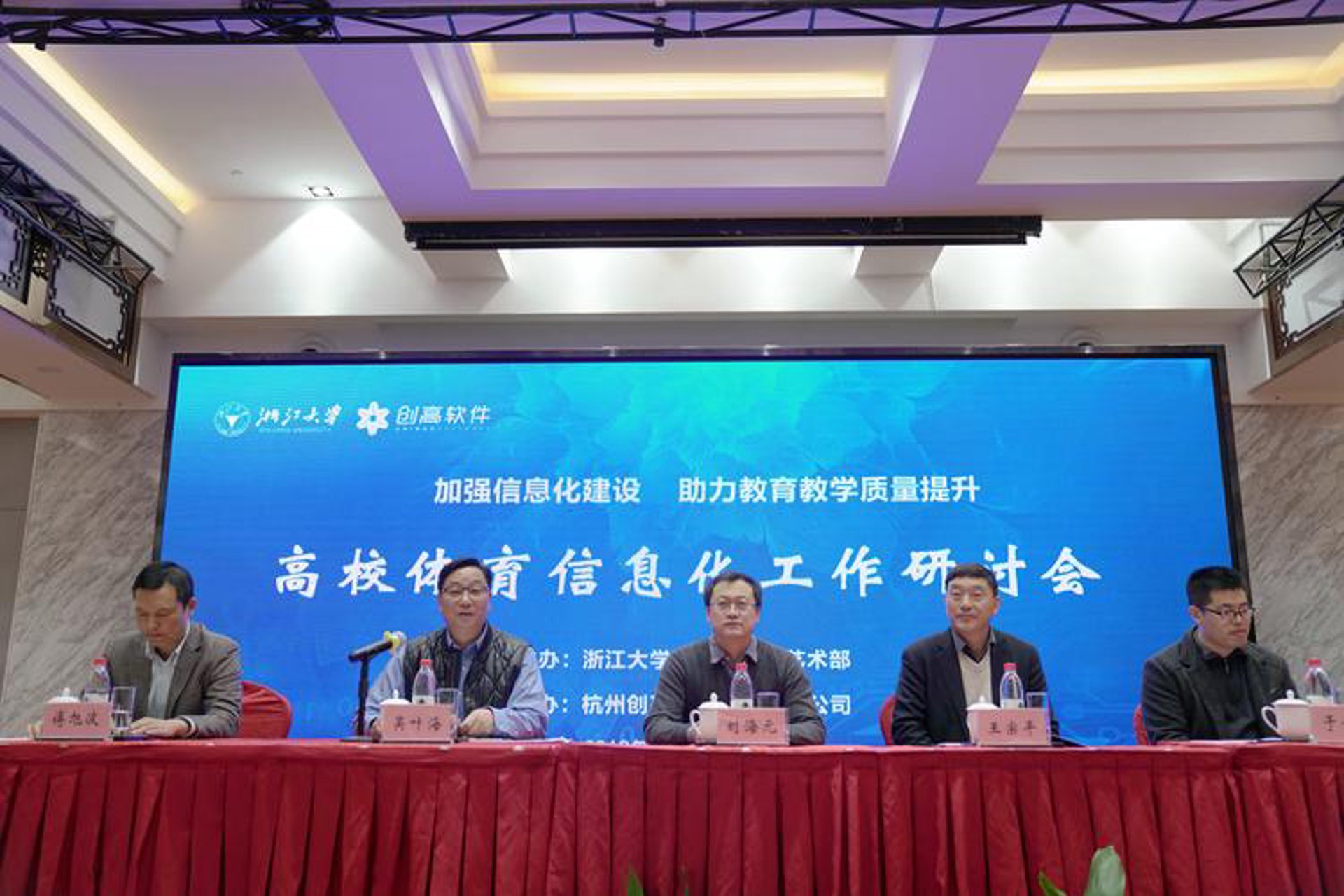 成顺才科技